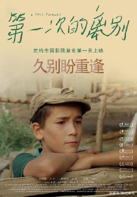 埼玉学園大学成绩单